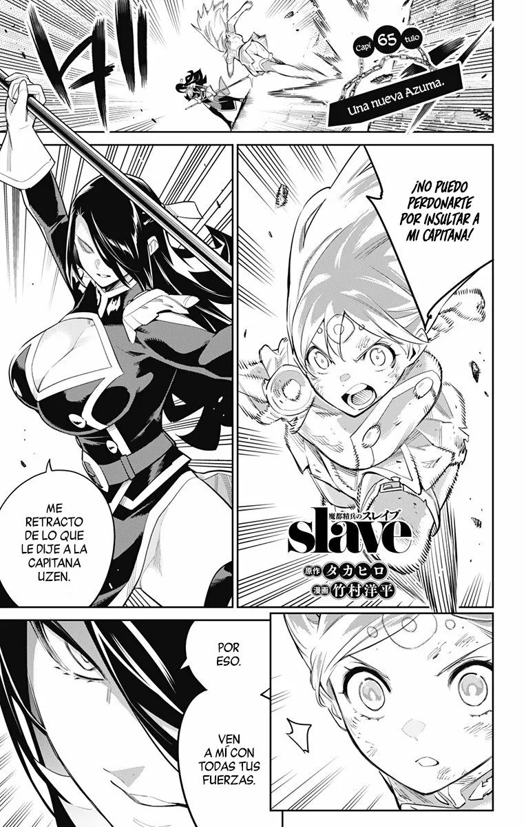 Mato Seihei no Slave Capítulo 65 - Page 2
