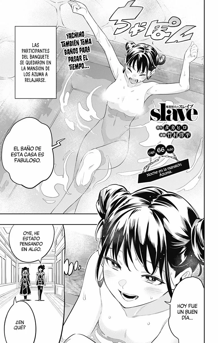 Mato Seihei no Slave Capítulo 66 - Page 2