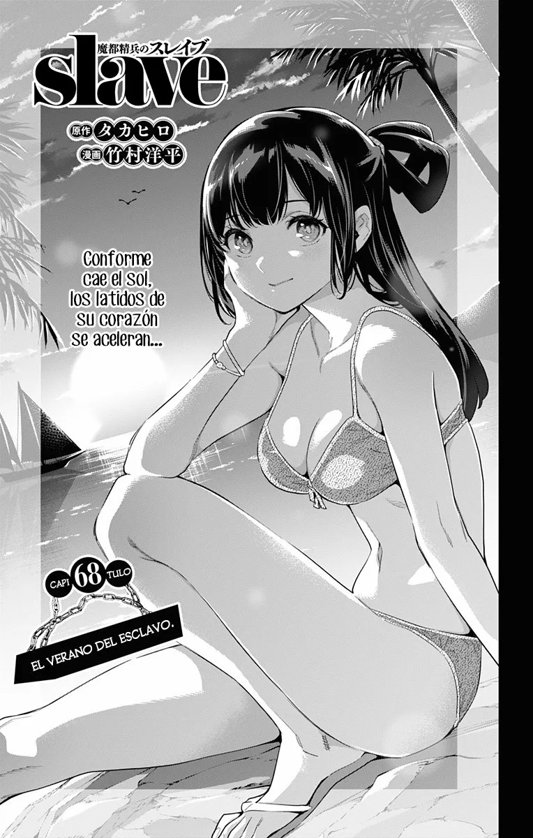 Mato Seihei no Slave Capítulo 68 - Page 3