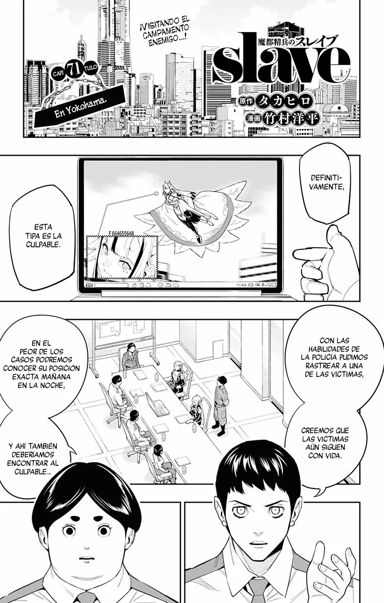 Mato Seihei no Slave Capítulo 71 - Page 2