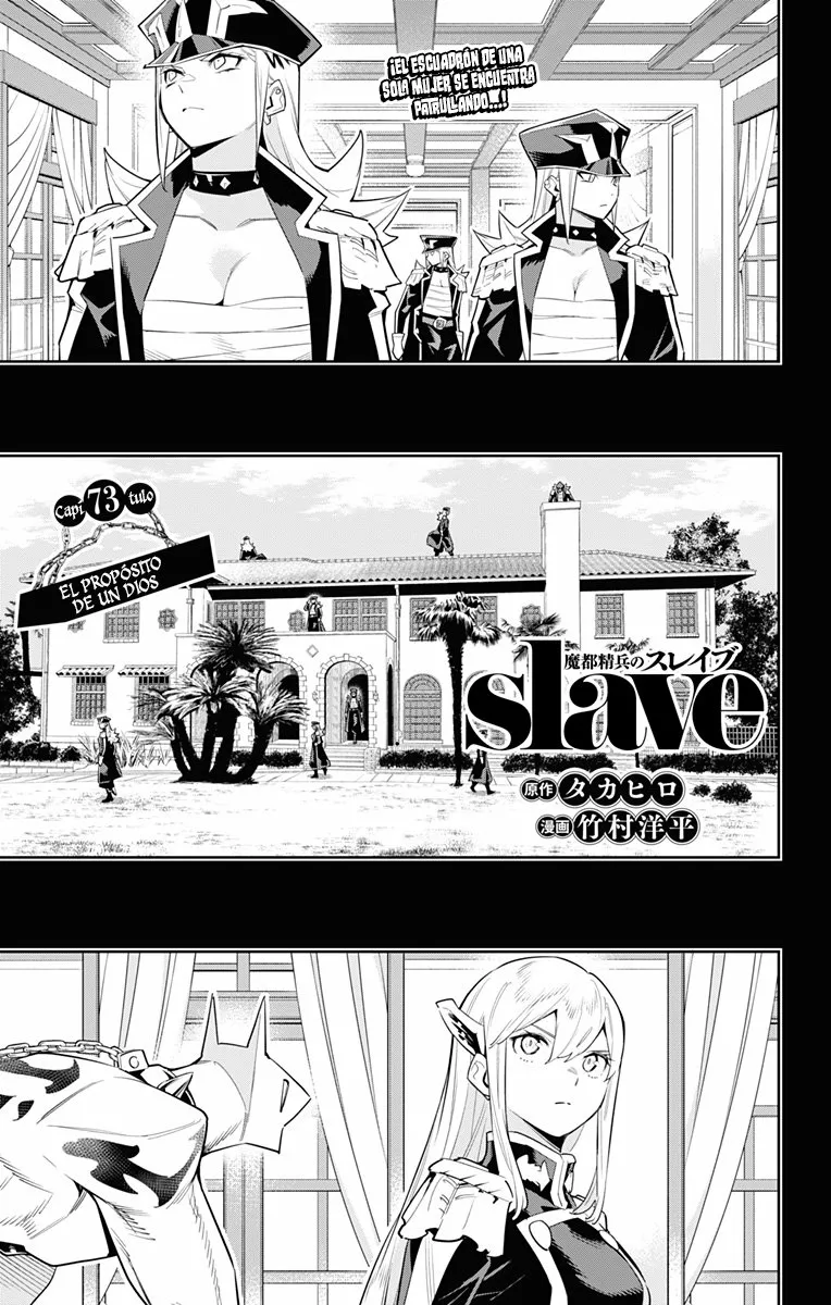 Mato Seihei no Slave Capítulo 73 - Page 2