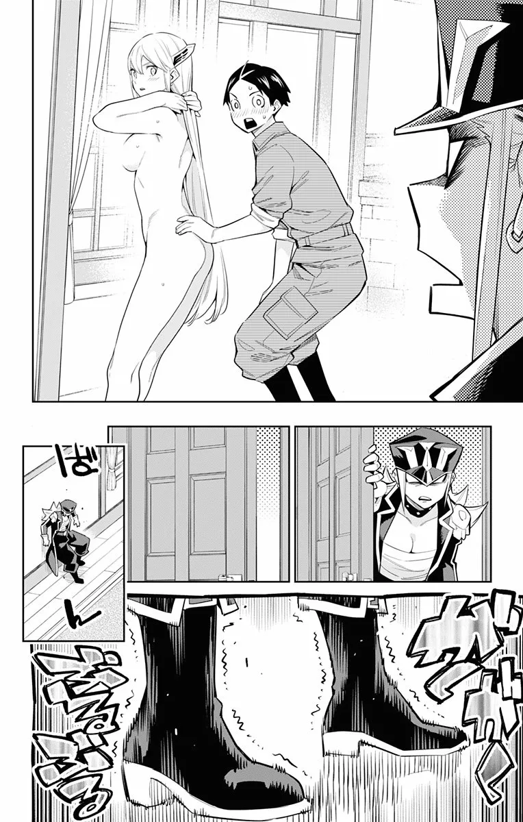 Mato Seihei no Slave Capítulo 73 - Page 9