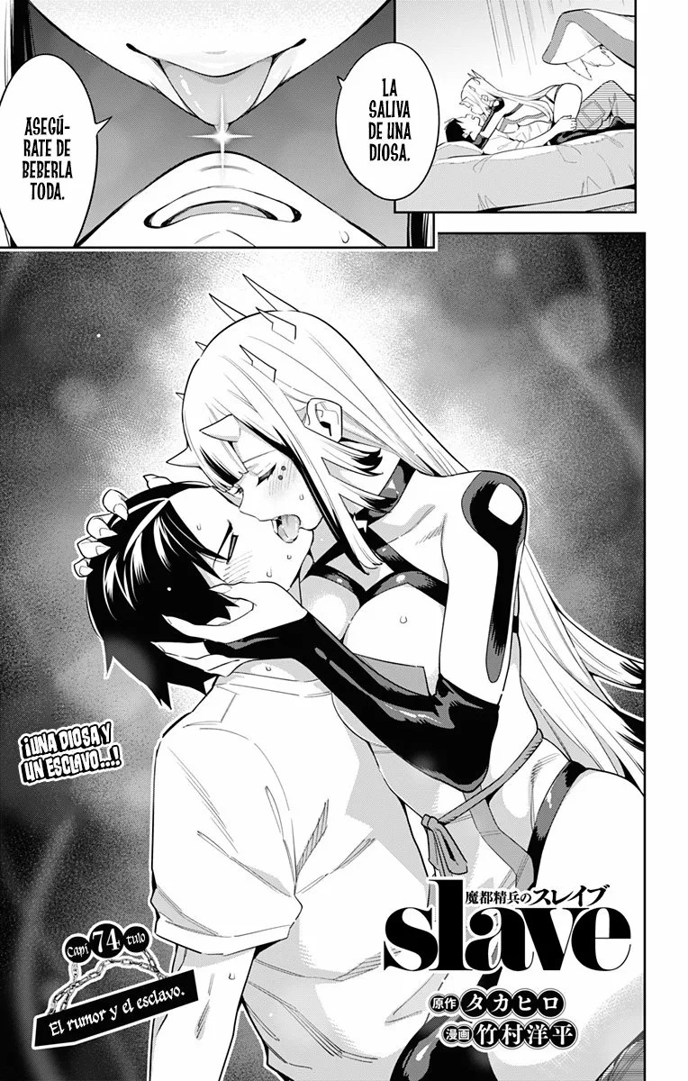 Mato Seihei no Slave Capítulo 74 - Page 2