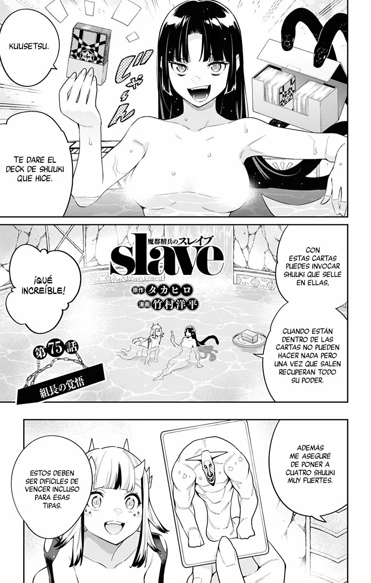Mato Seihei no Slave Capítulo 75 - Page 2