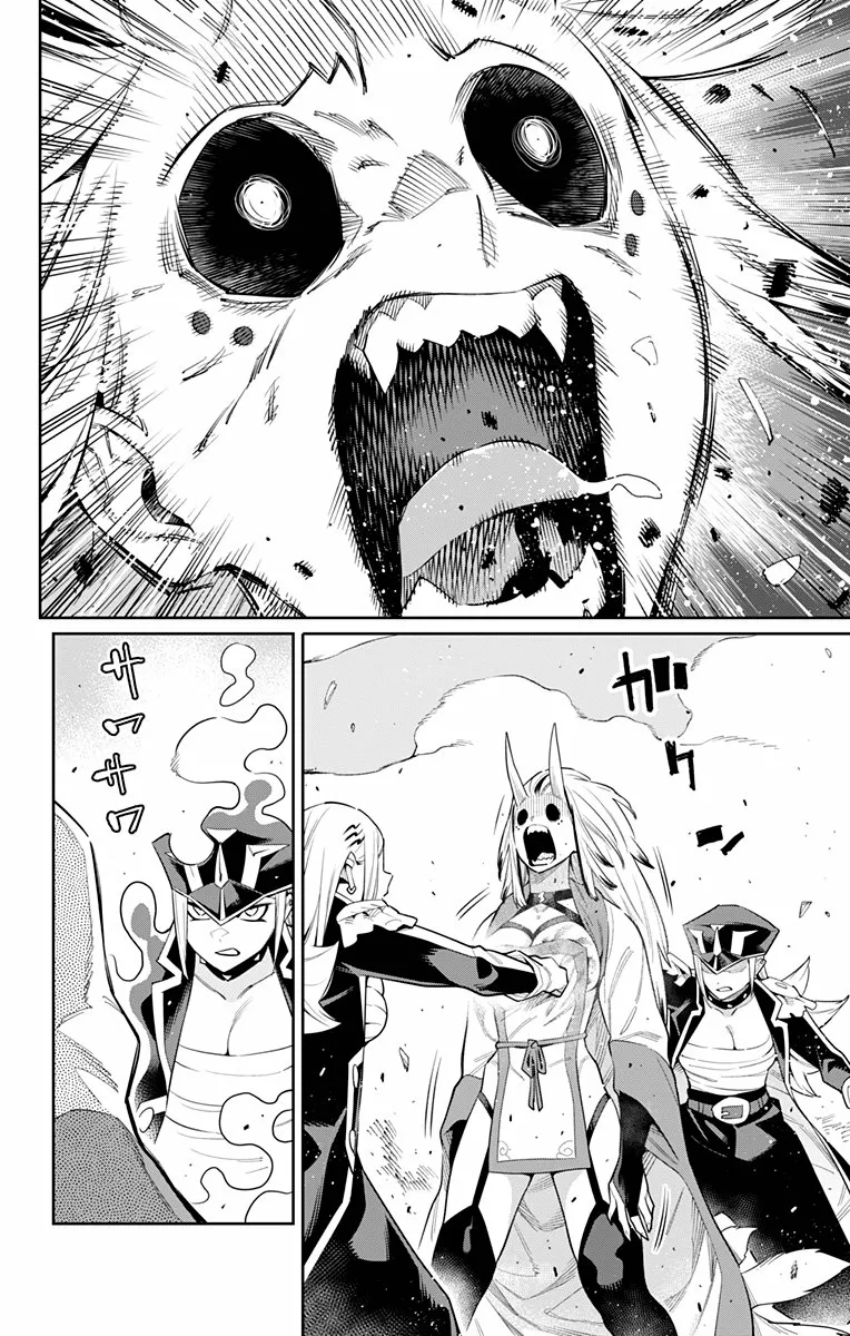 Mato Seihei no Slave Capítulo 76 - Page 13