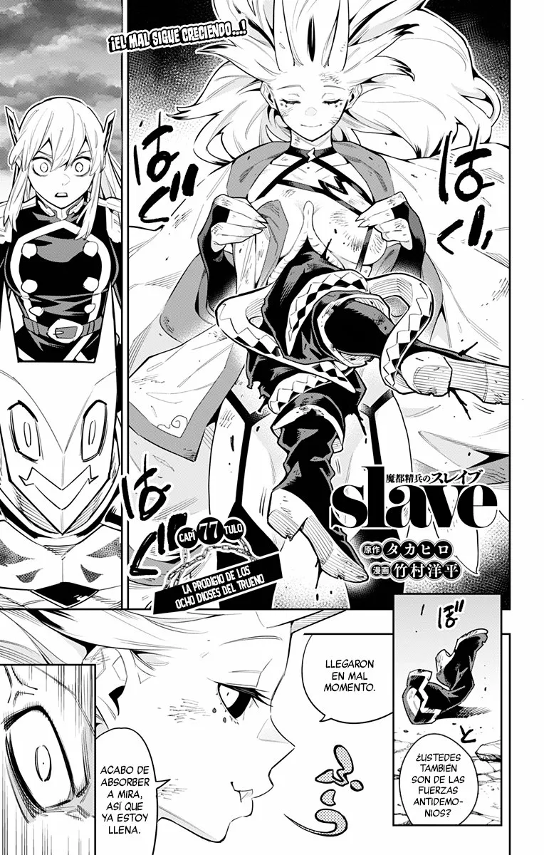 Mato Seihei no Slave Capítulo 77 - Page 2