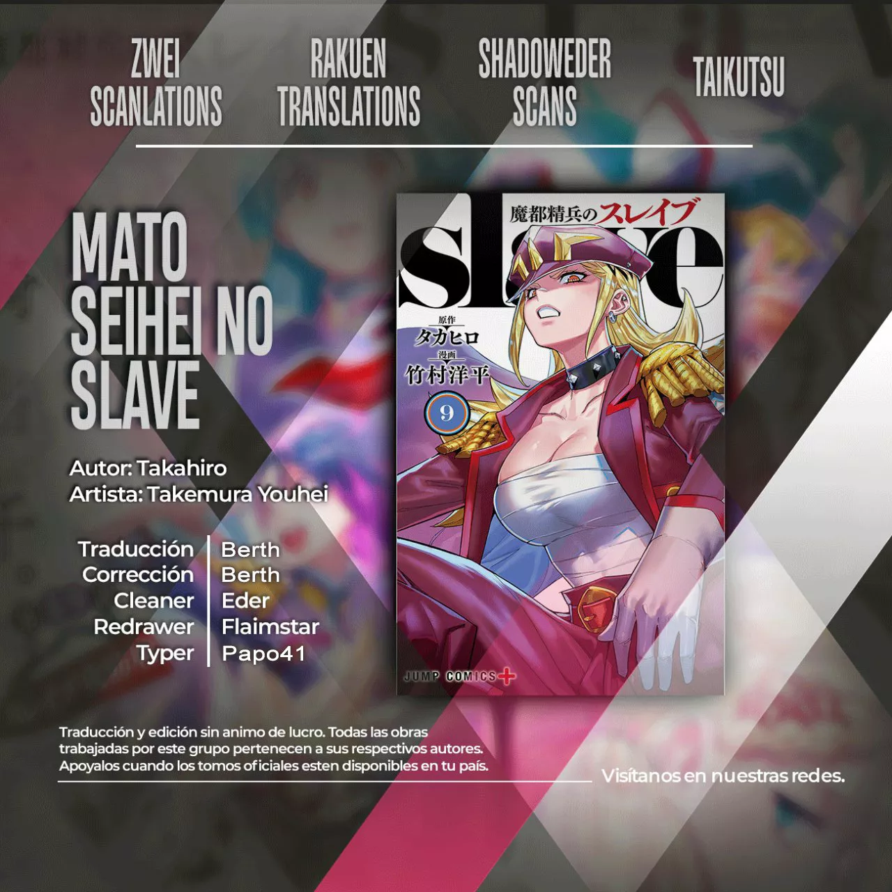 Mato Seihei no Slave Capítulo 78 - Page 1