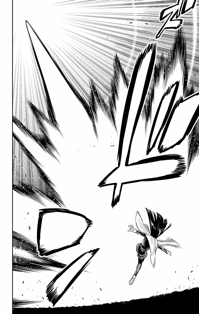 Mato Seihei no Slave Capítulo 78 - Page 7