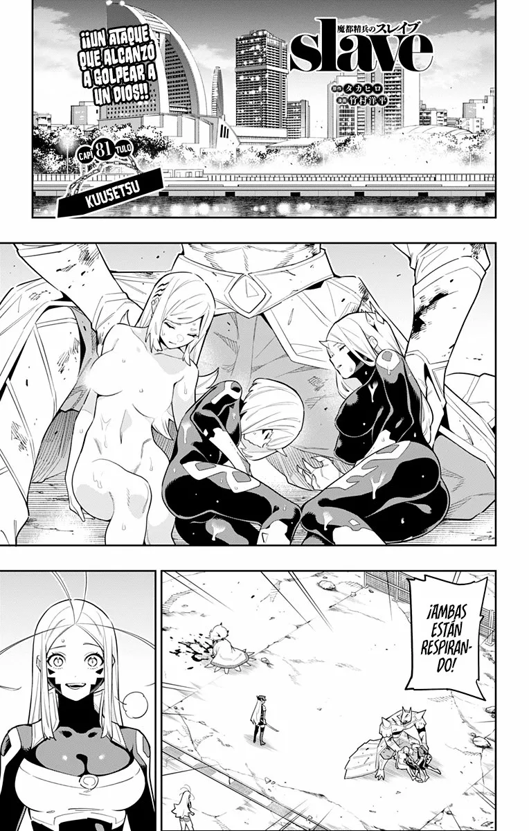 Mato Seihei no Slave Capítulo 81 - Page 2