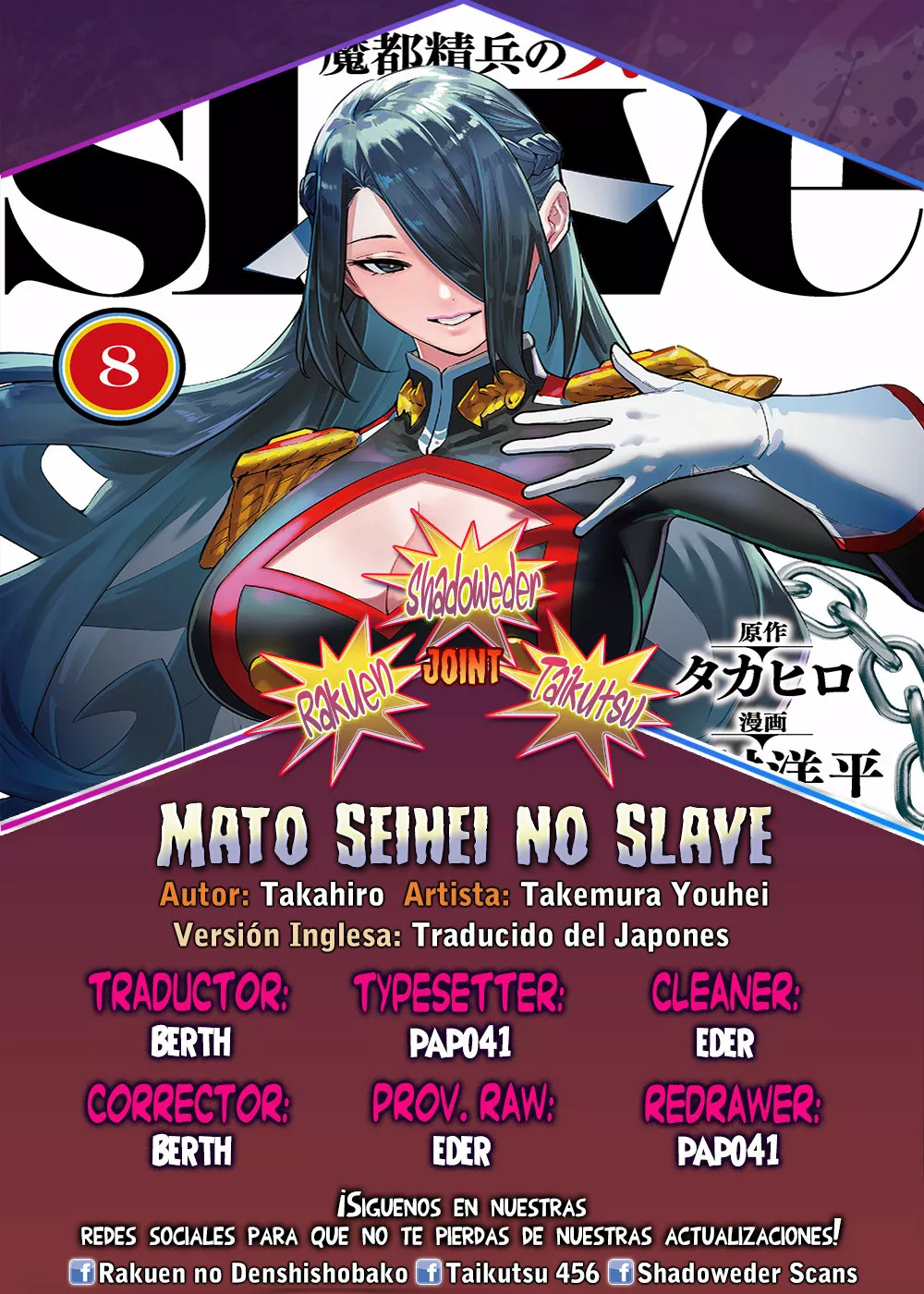 Mato Seihei no Slave Capítulo 84 - Page 1