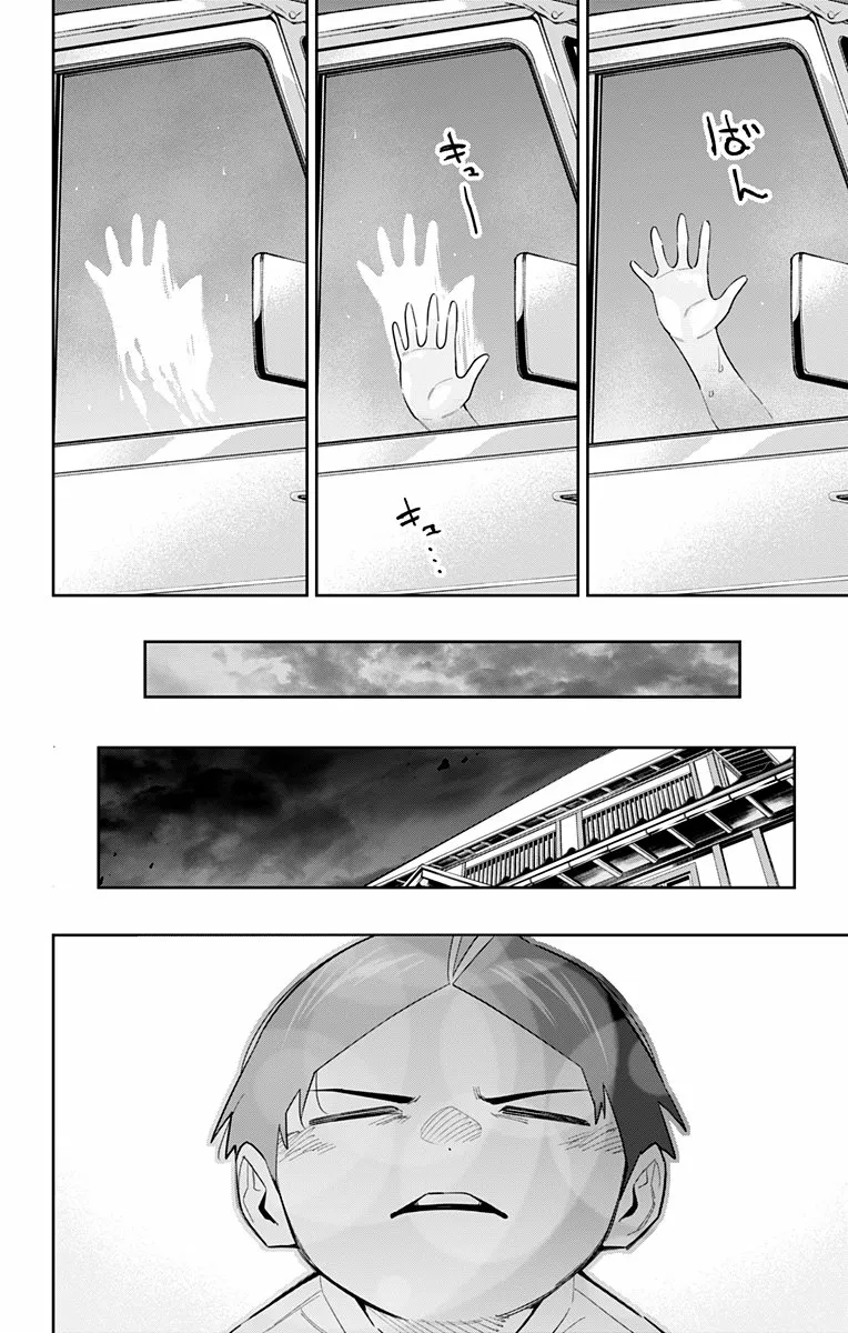 Mato Seihei no Slave Capítulo 84 - Page 19