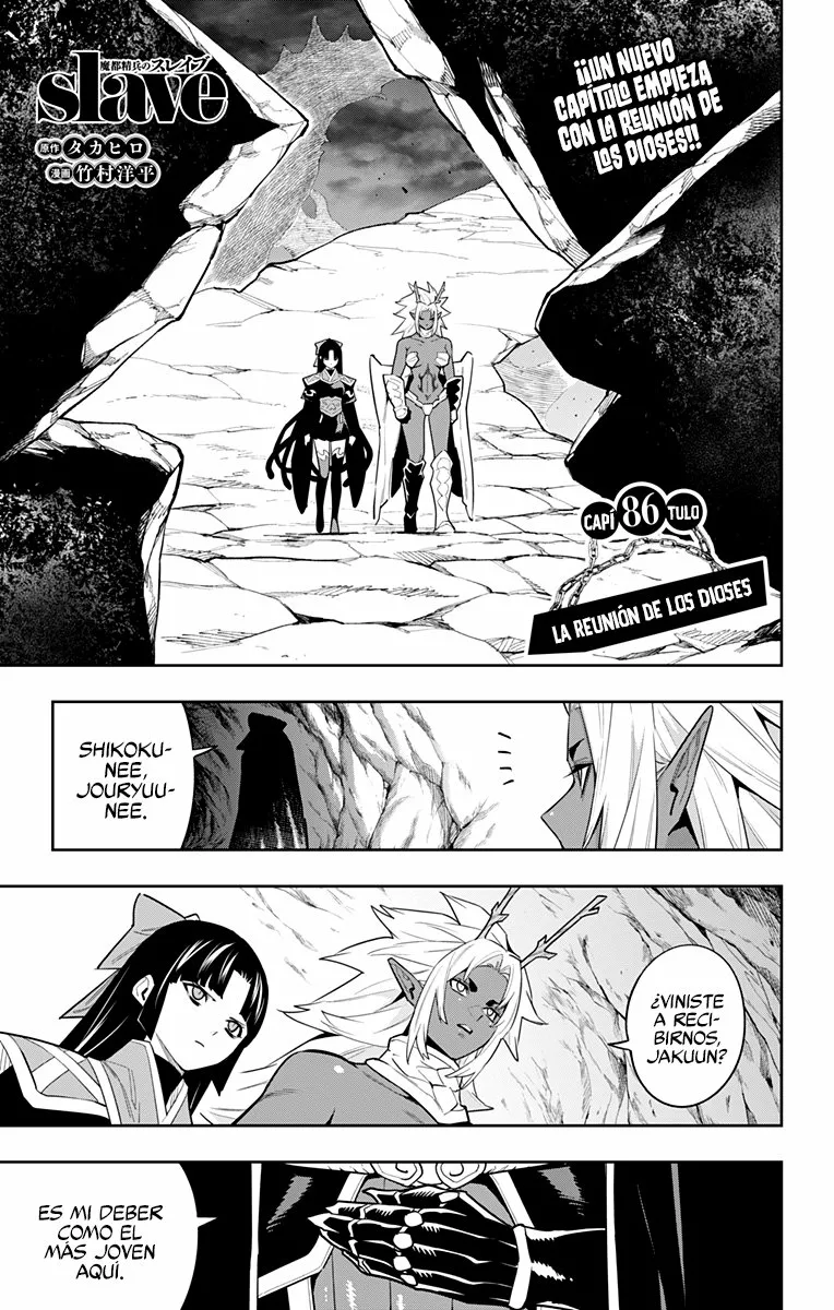 Mato Seihei no Slave Capítulo 86 - Page 2