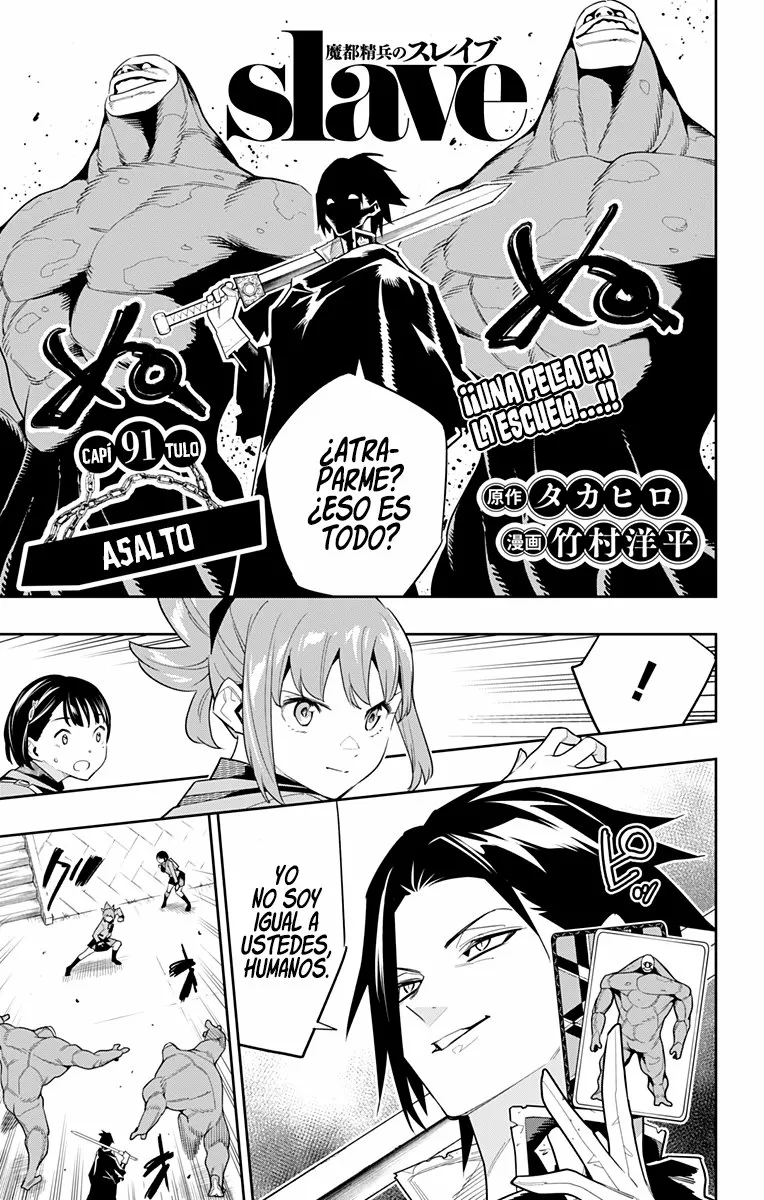 Mato Seihei no Slave Capítulo 91 - Page 2