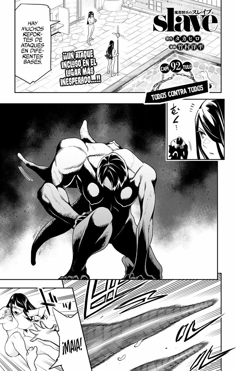 Mato Seihei no Slave Capítulo 92 - Page 2