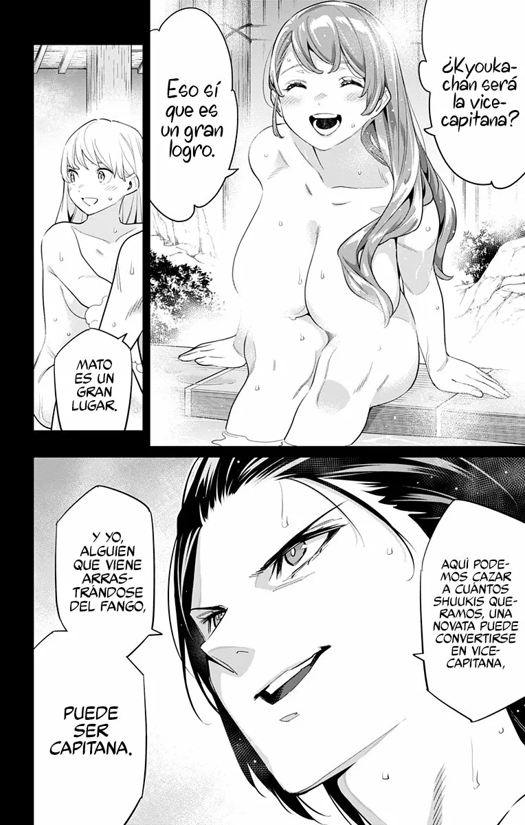 Mato Seihei no Slave Capítulo 98 - Page 7