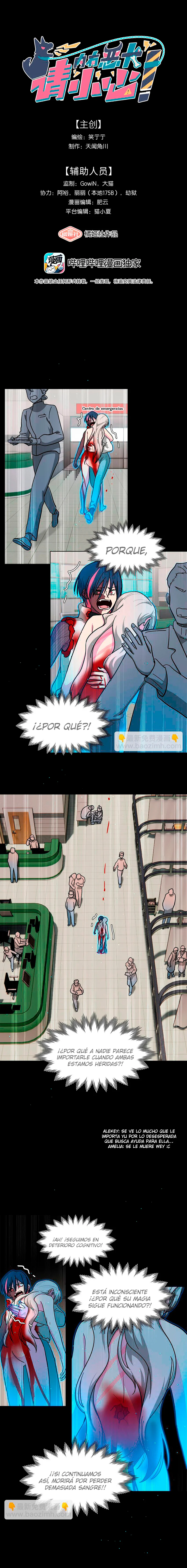 ¡Advertencia! Cuidado con el perro Capítulo 58 - Page 2