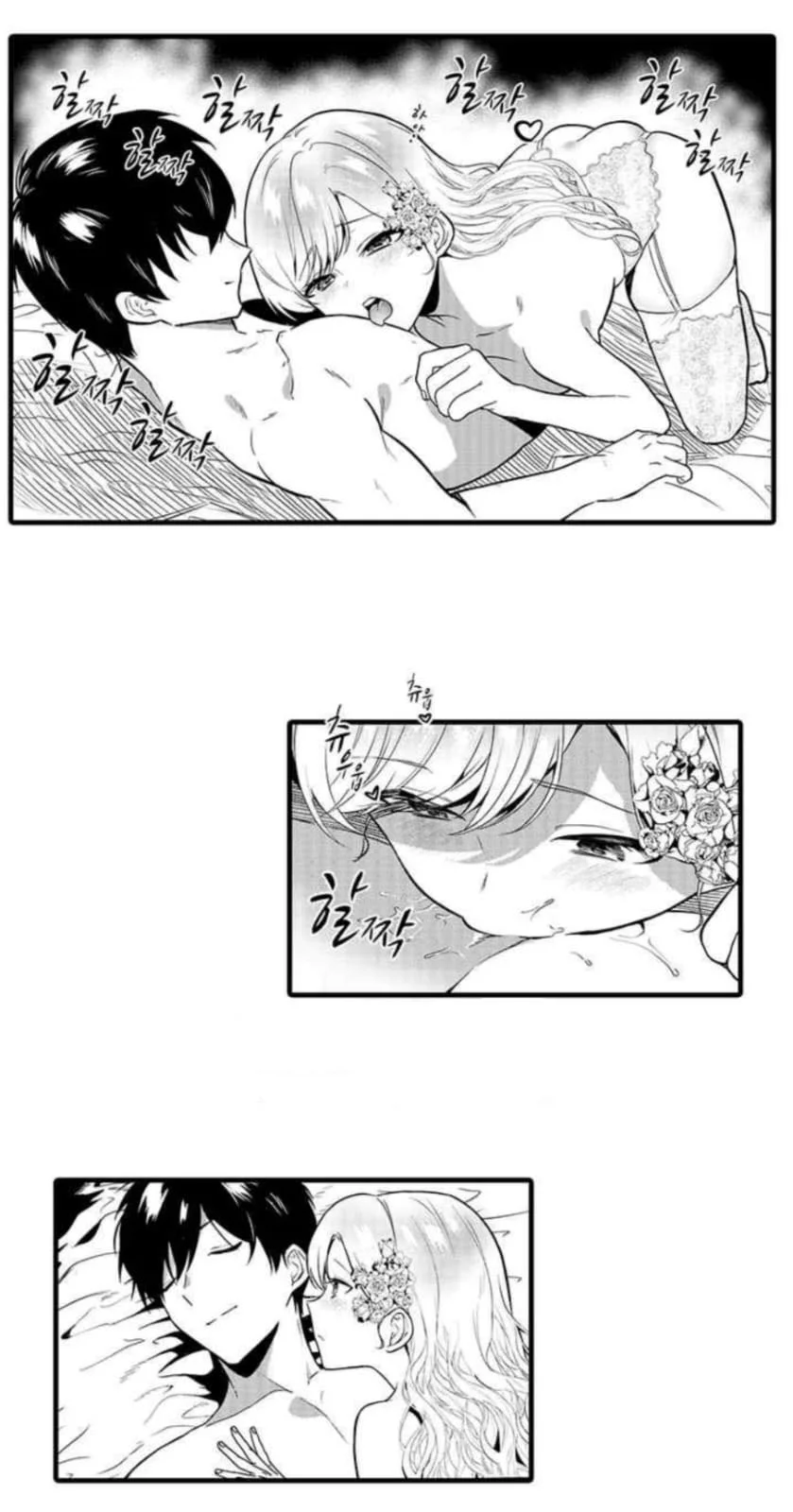 Soy la villana, ¡Pero por favor hazme tu esclava sexual! – español Capítulo 9 - Page 5
