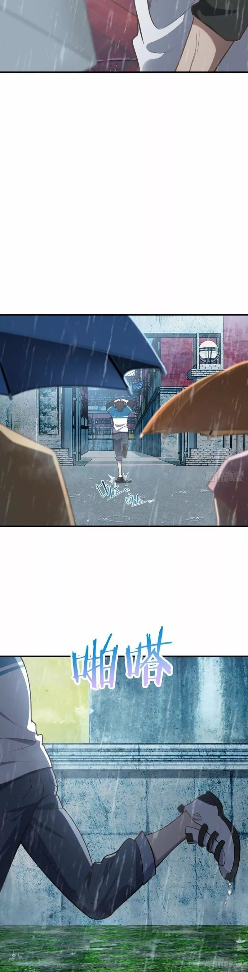 Mi Esposa Es De Hace Mil Años Capítulo 1 - Page 3