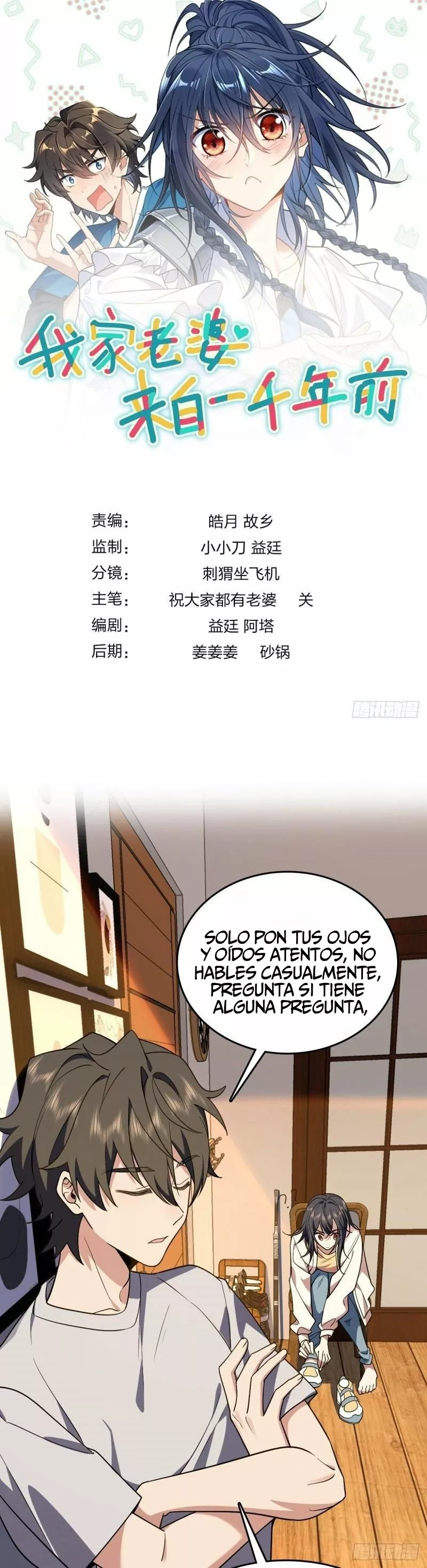 Mi Esposa Es De Hace Mil Años Capítulo 10 - Page 1