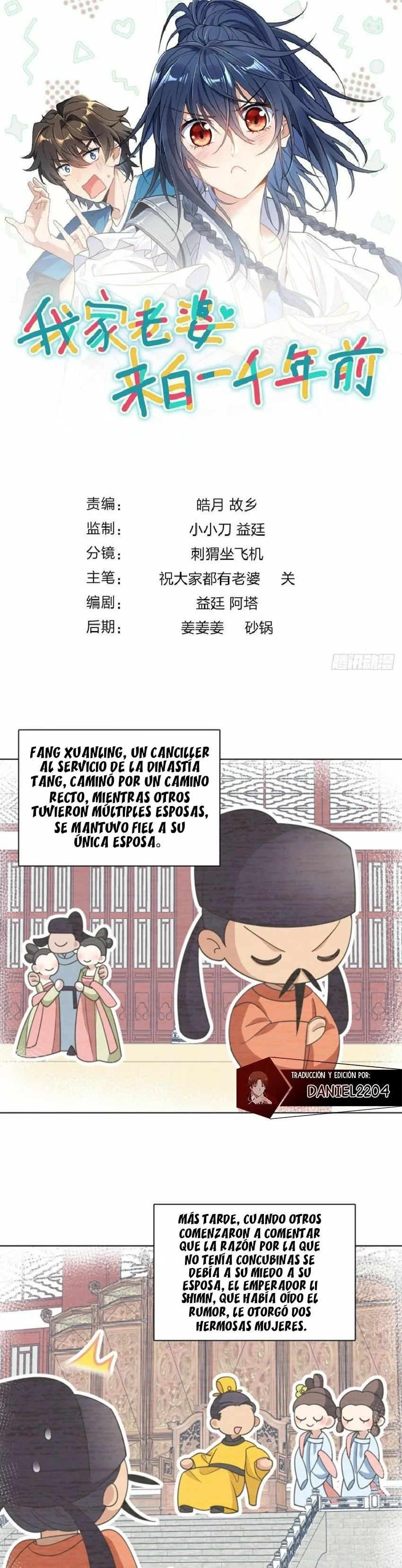 Mi Esposa Es De Hace Mil Años Capítulo 106 - Page 1