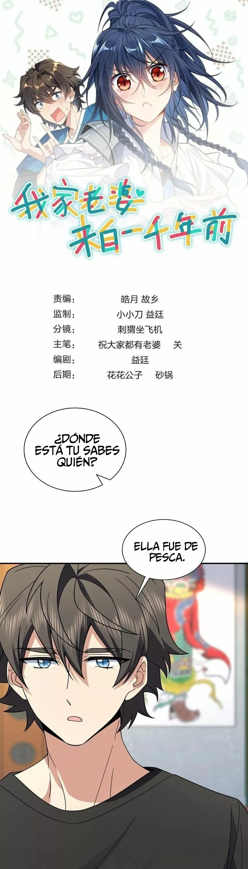 Mi Esposa Es De Hace Mil Años Capítulo 179 - Page 1
