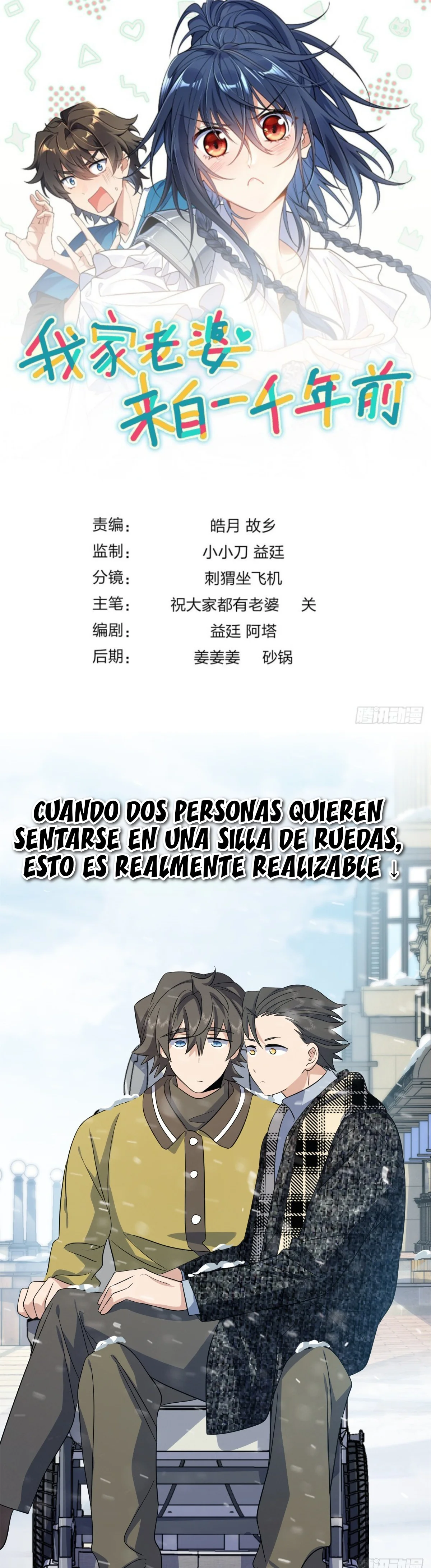 Mi Esposa Es De Hace Mil Años Capítulo 335 - Page 1
