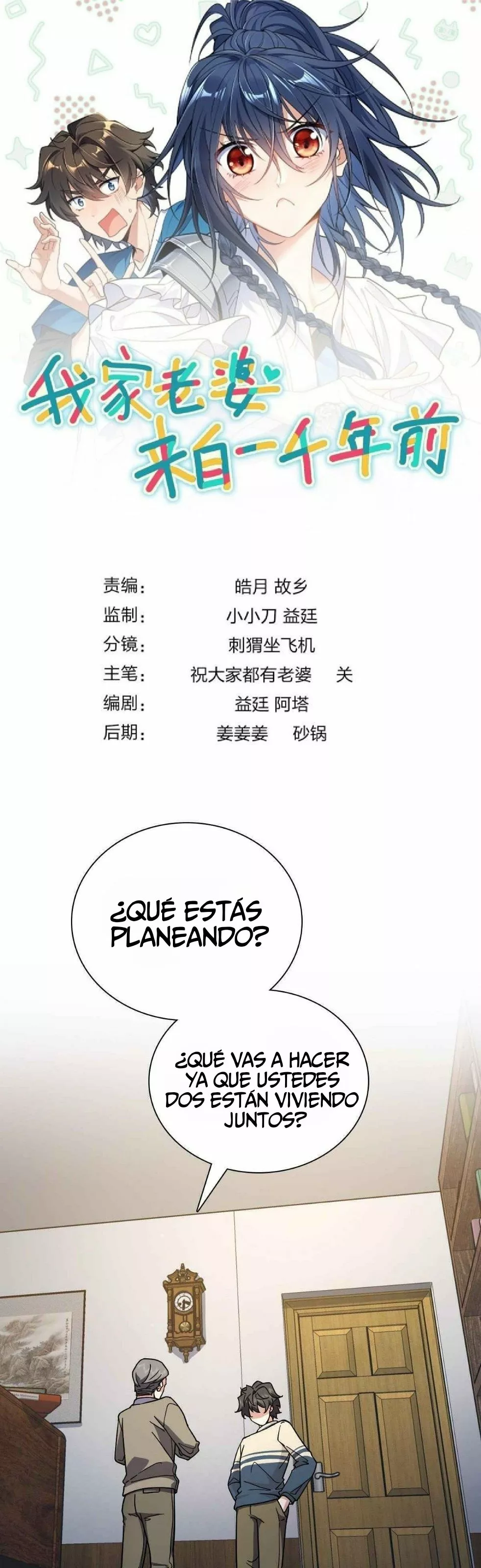 Mi Esposa Es De Hace Mil Años Capítulo 54 - Page 1