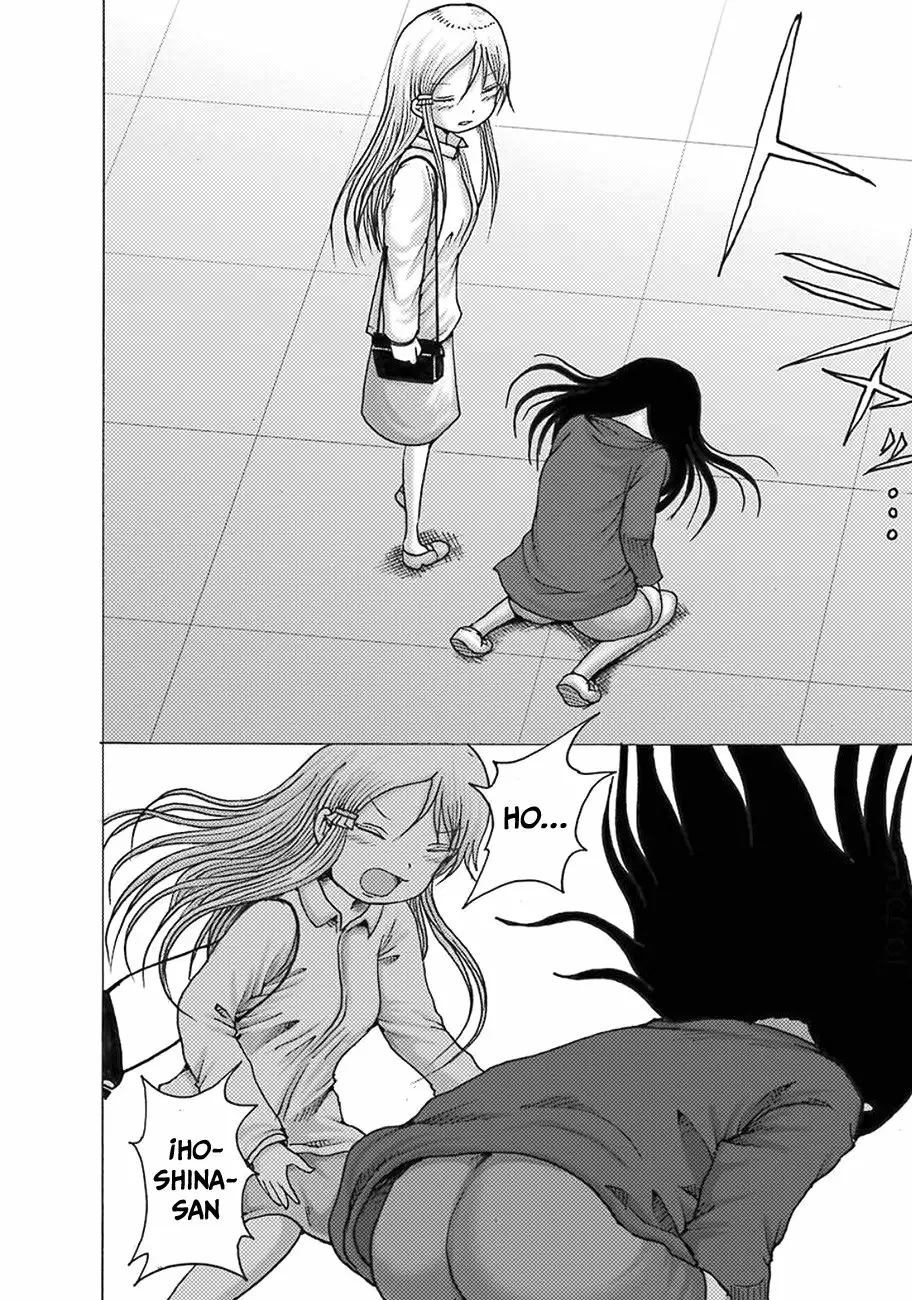 High Score Girl Dash Capítulo 10 - Page 24