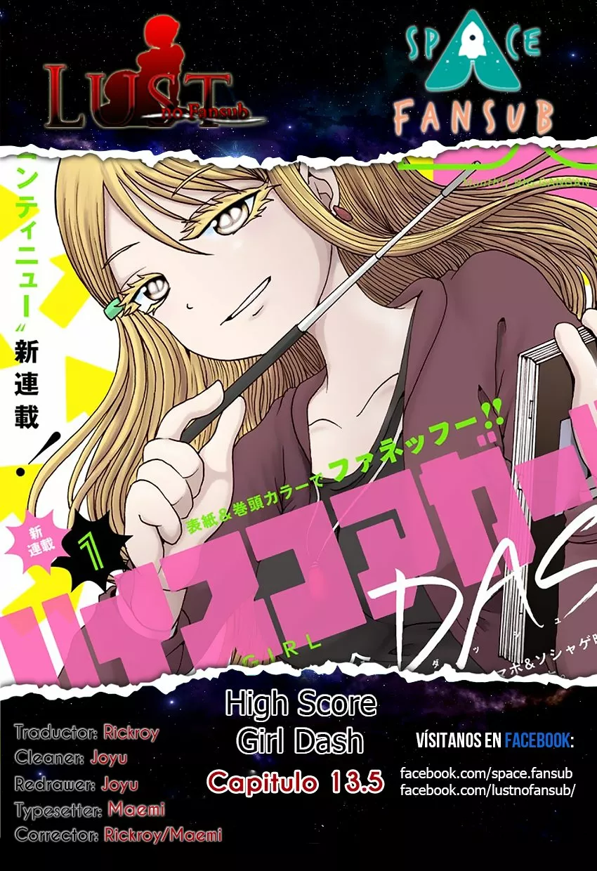 High Score Girl Dash Capítulo 13.5 - Page 1