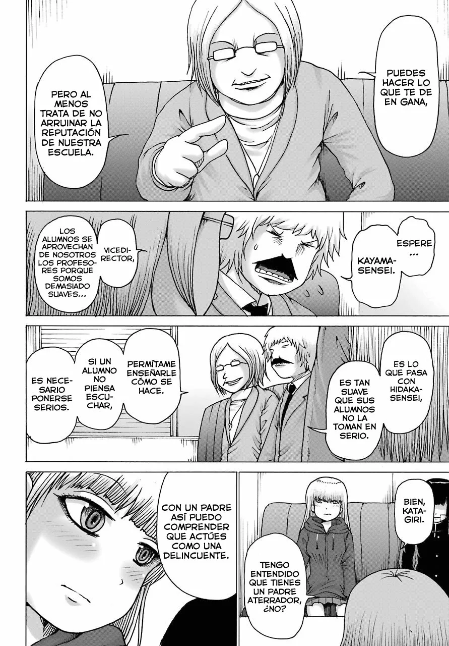 High Score Girl Dash Capítulo 15 - Page 11