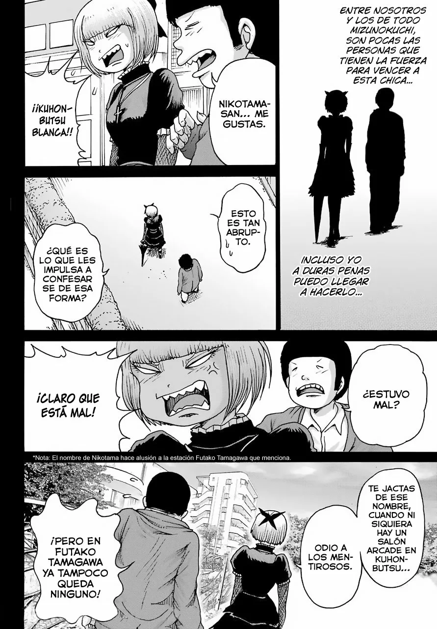 High Score Girl Dash Capítulo 23 - Page 11