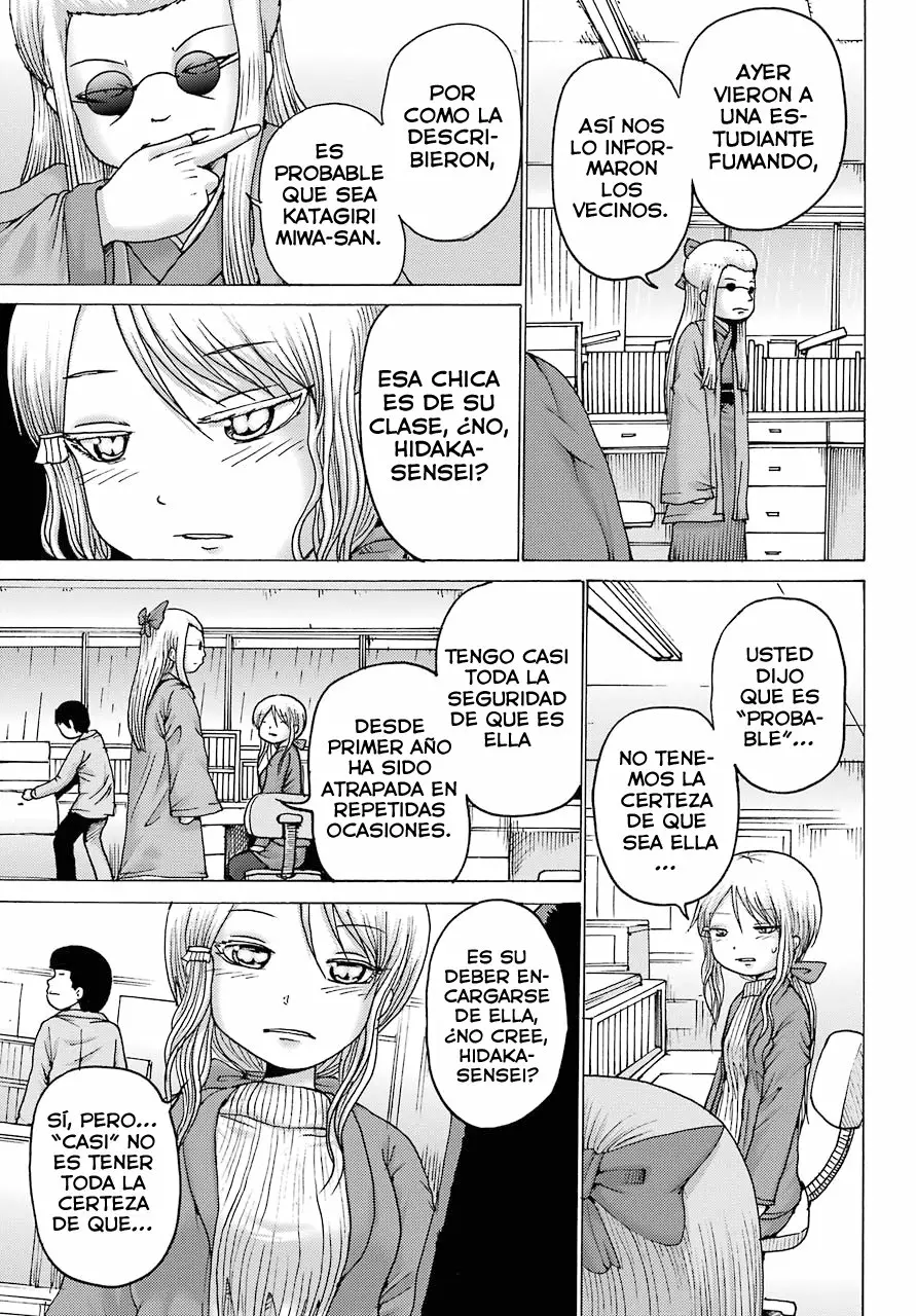 High Score Girl Dash Capítulo 3 - Page 4