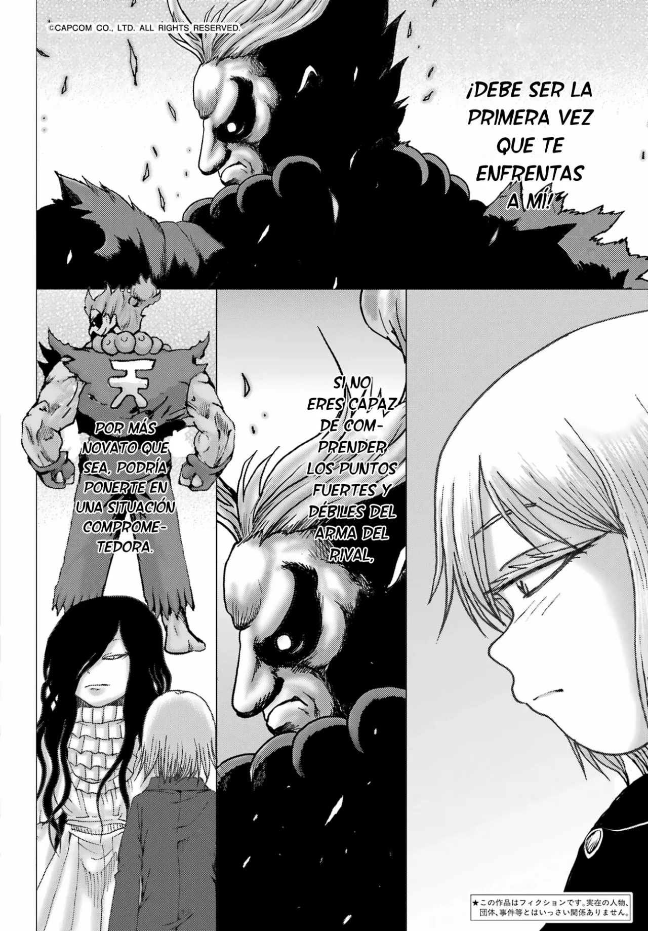 High Score Girl Dash Capítulo 36 - Page 3