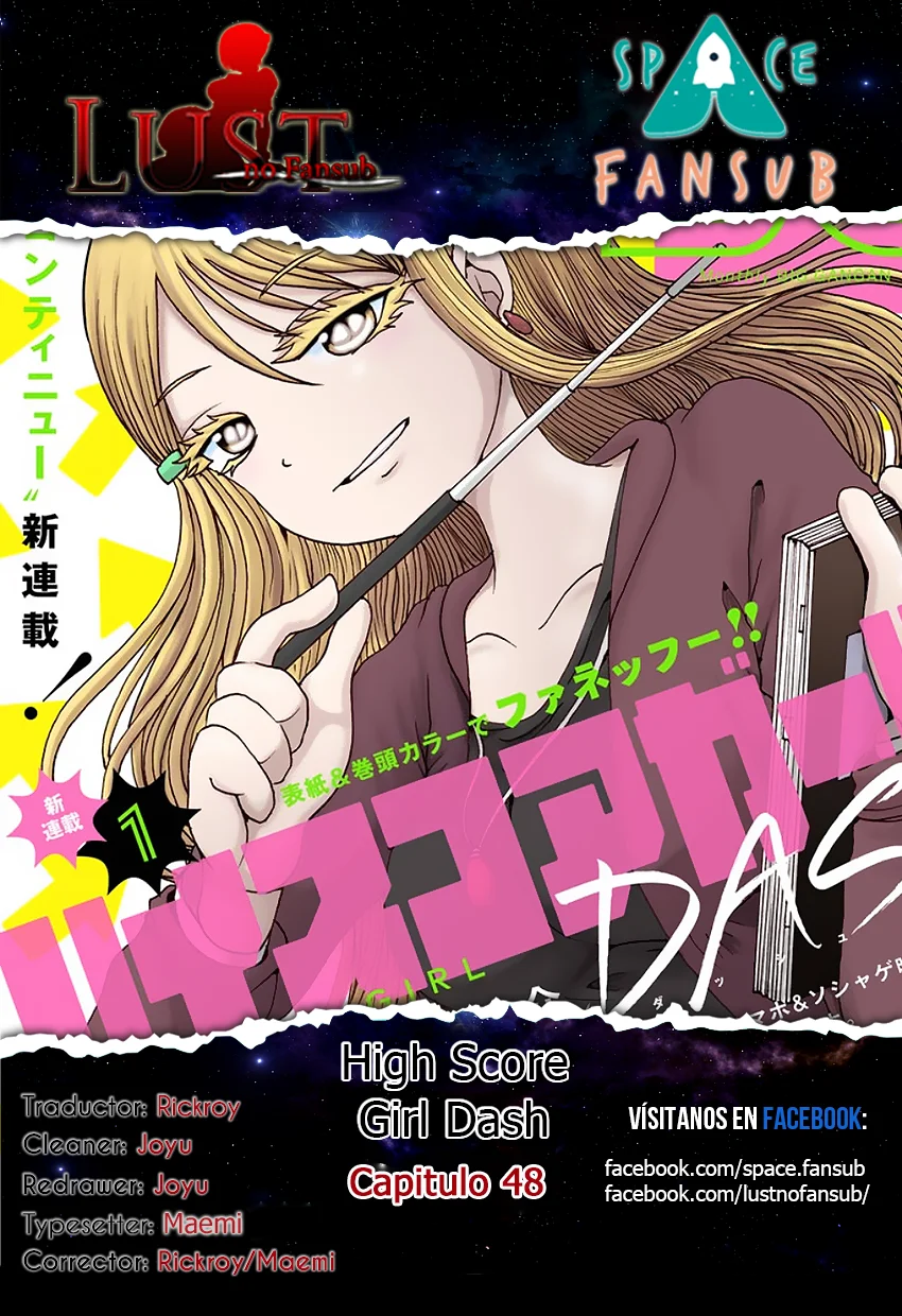 High Score Girl Dash Capítulo 48 - Page 1