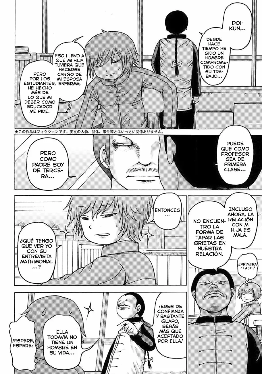 High Score Girl Dash Capítulo 6 - Page 3