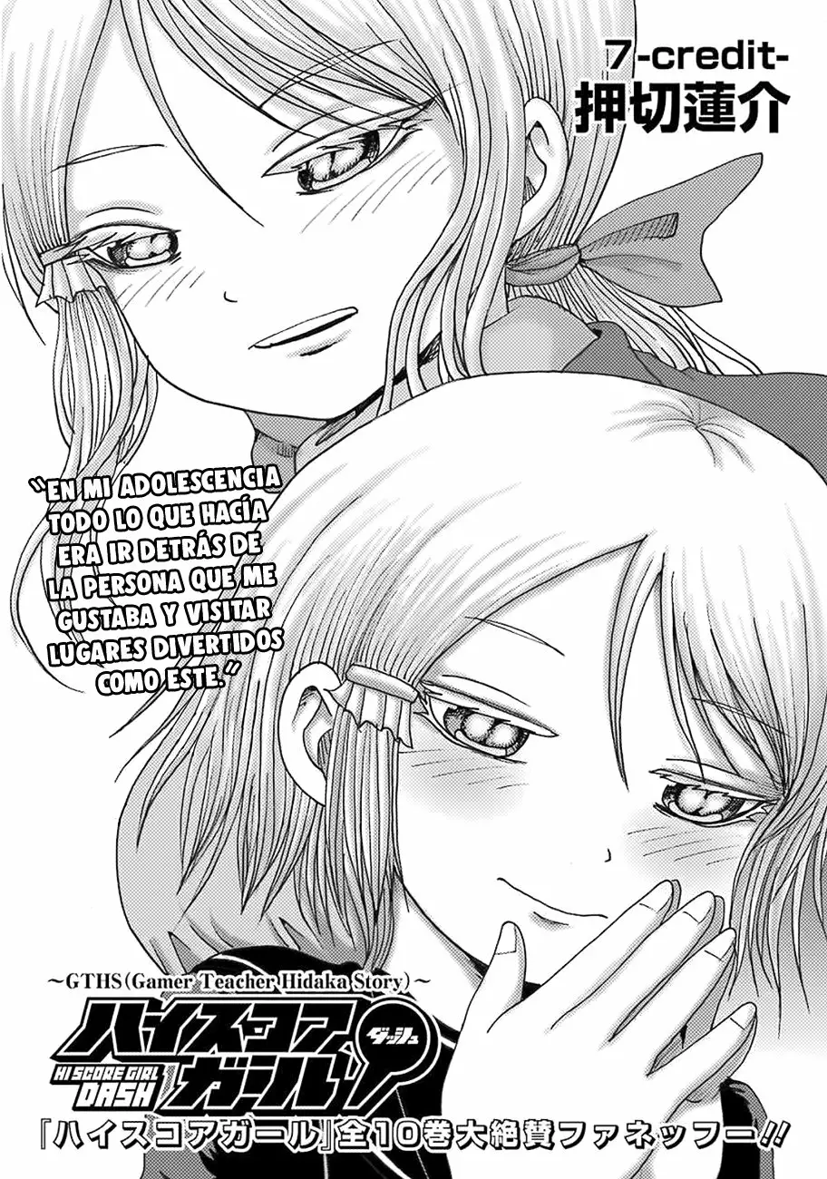 High Score Girl Dash Capítulo 7 - Page 3