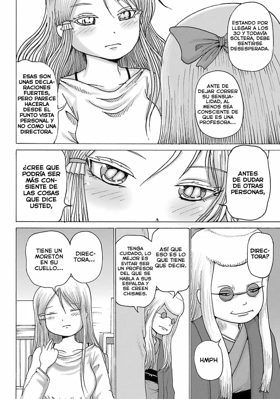 High Score Girl Dash Capítulo 9 - Page 11