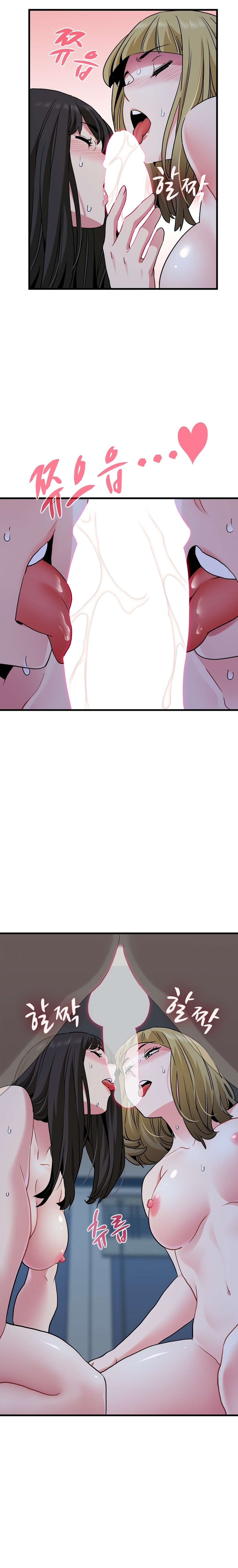 ¿Realmente me estás diciendo que lo haga? Capítulo 65 - Page 21