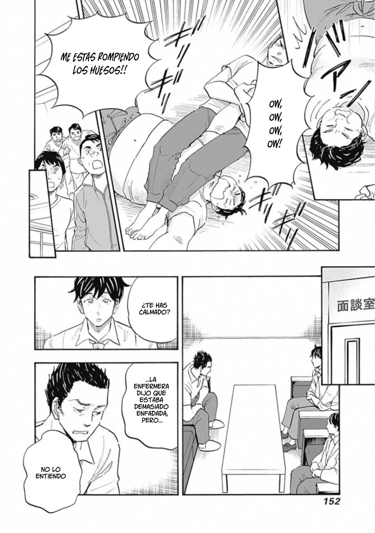 Shrink: Seishinkai Yowai Capítulo 10 - Page 18