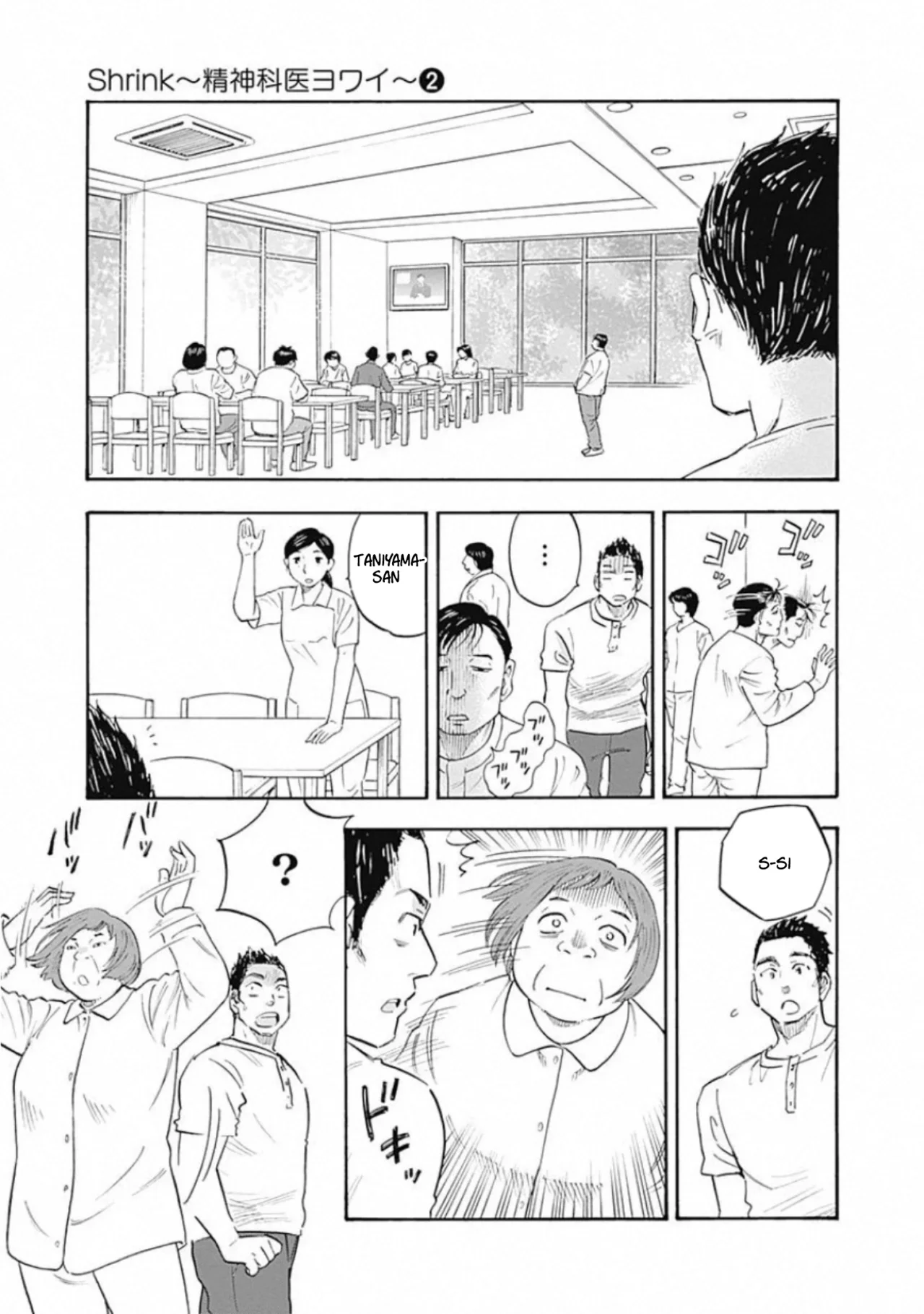 Shrink: Seishinkai Yowai Capítulo 10 - Page 5