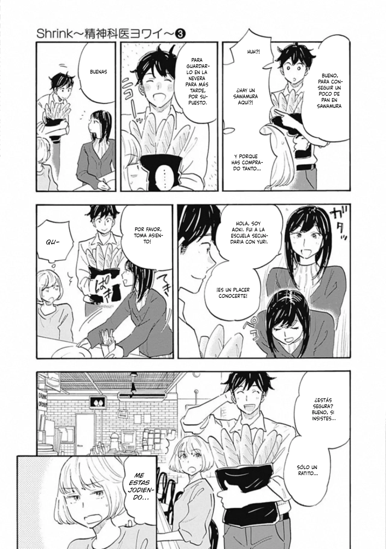 Shrink: Seishinkai Yowai Capítulo 12 - Page 6