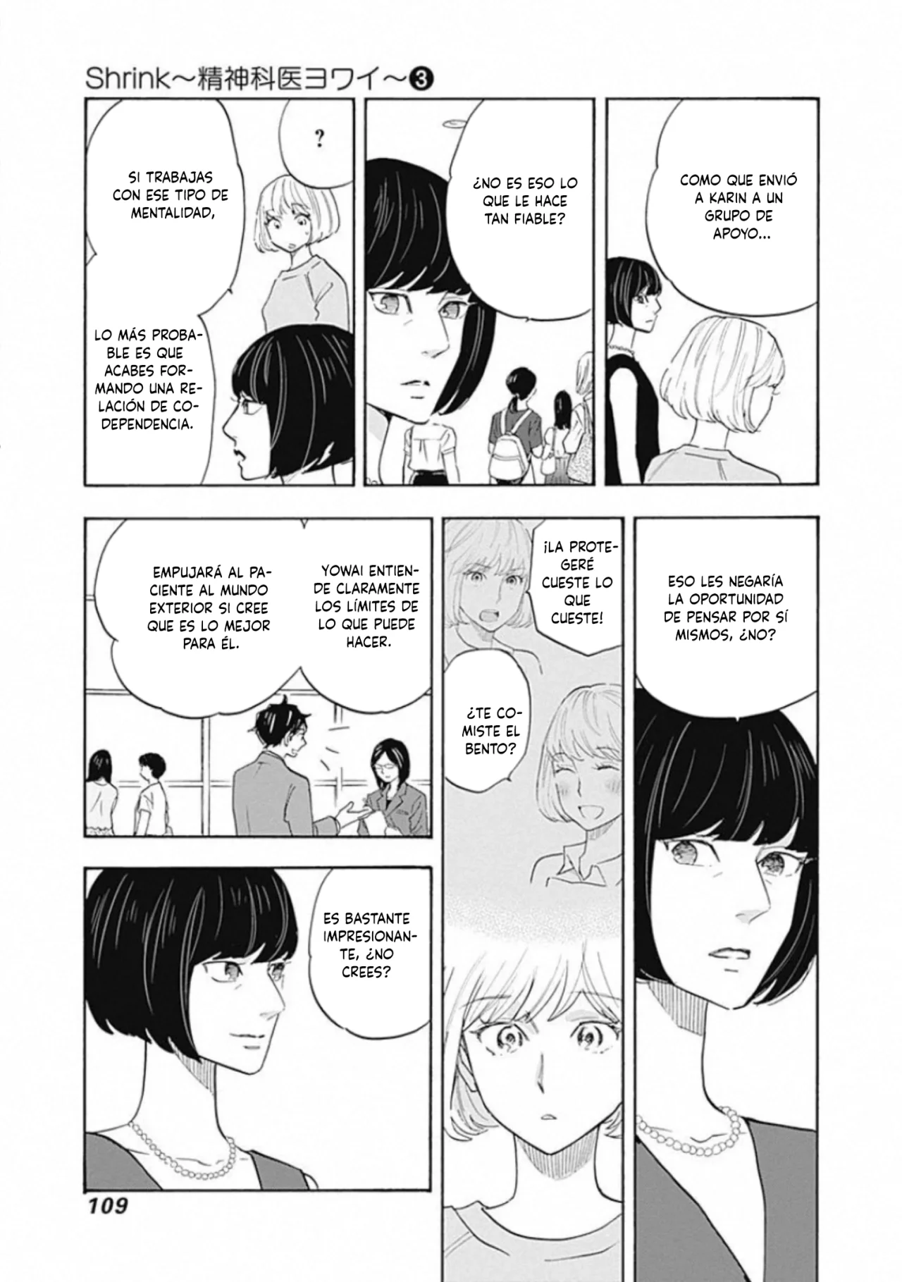 Shrink: Seishinkai Yowai Capítulo 14 - Page 29