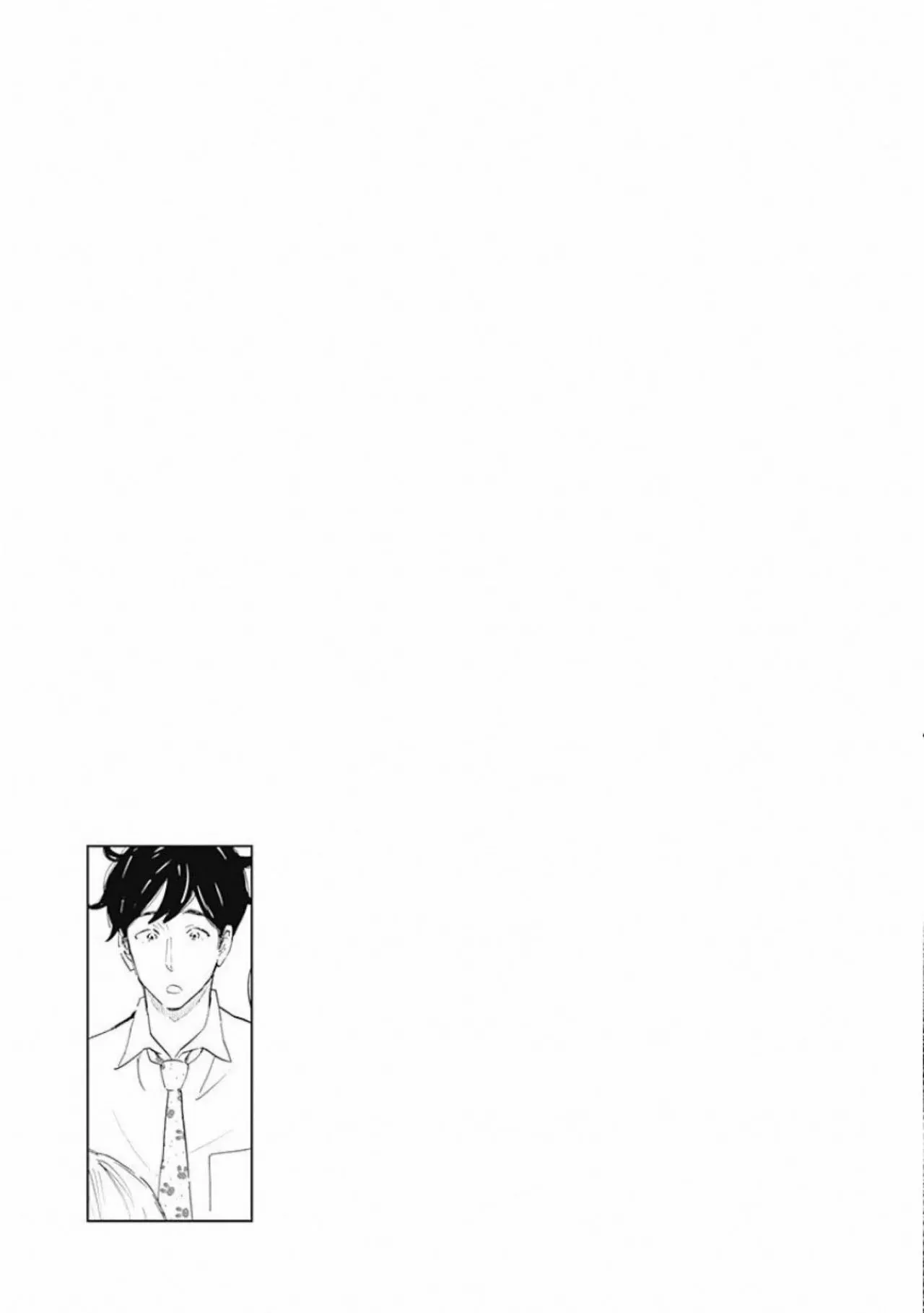 Shrink: Seishinkai Yowai Capítulo 2 - Page 31