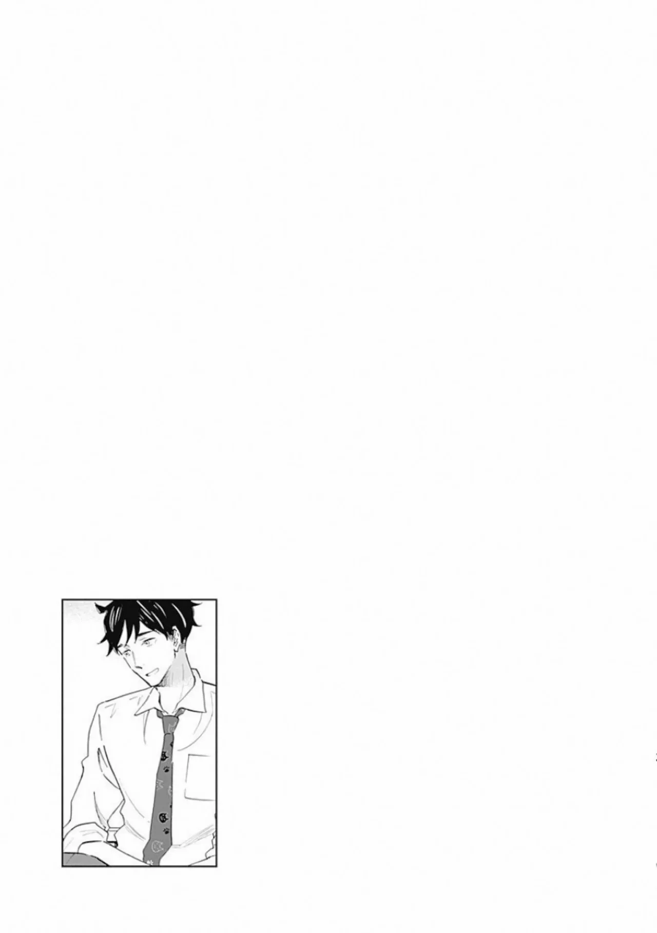 Shrink: Seishinkai Yowai Capítulo 4 - Page 33