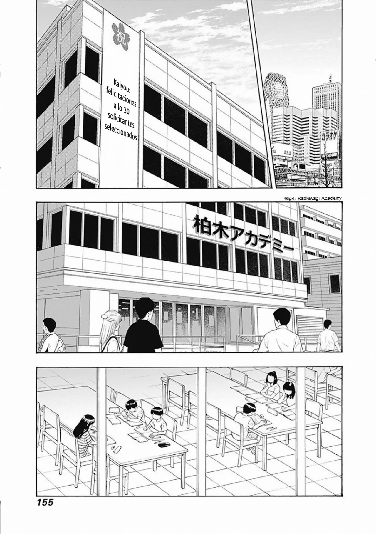 Shrink: Seishinkai Yowai Capítulo 5 - Page 3