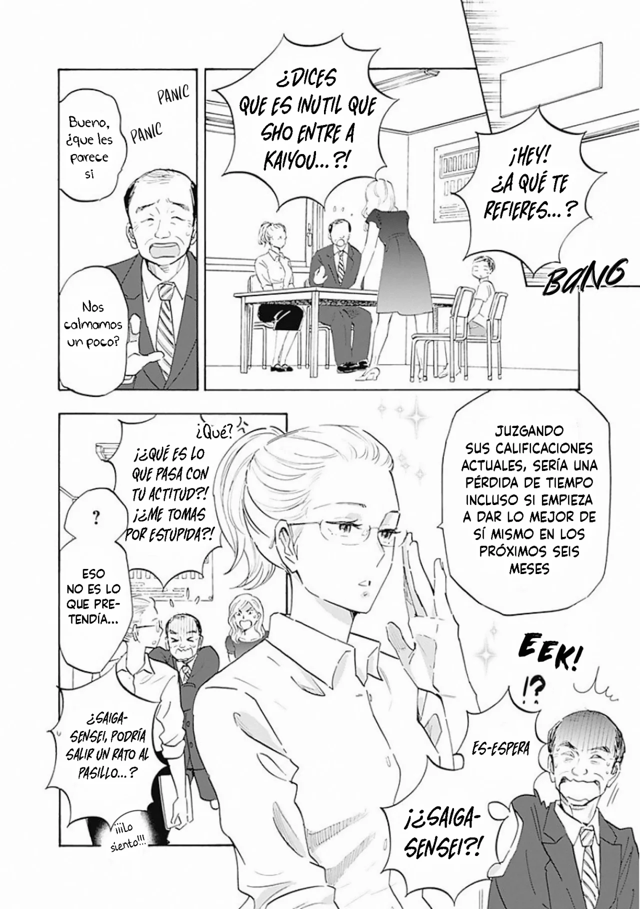 Shrink: Seishinkai Yowai Capítulo 5 - Page 4