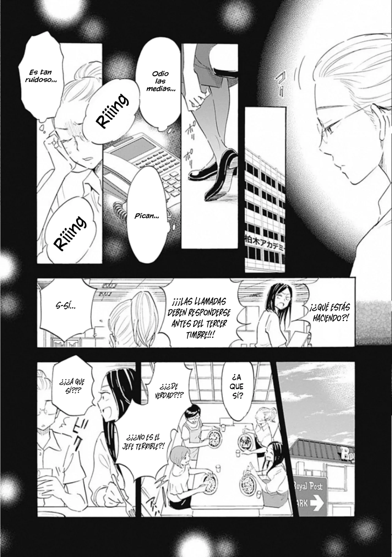 Shrink: Seishinkai Yowai Capítulo 6 - Page 23
