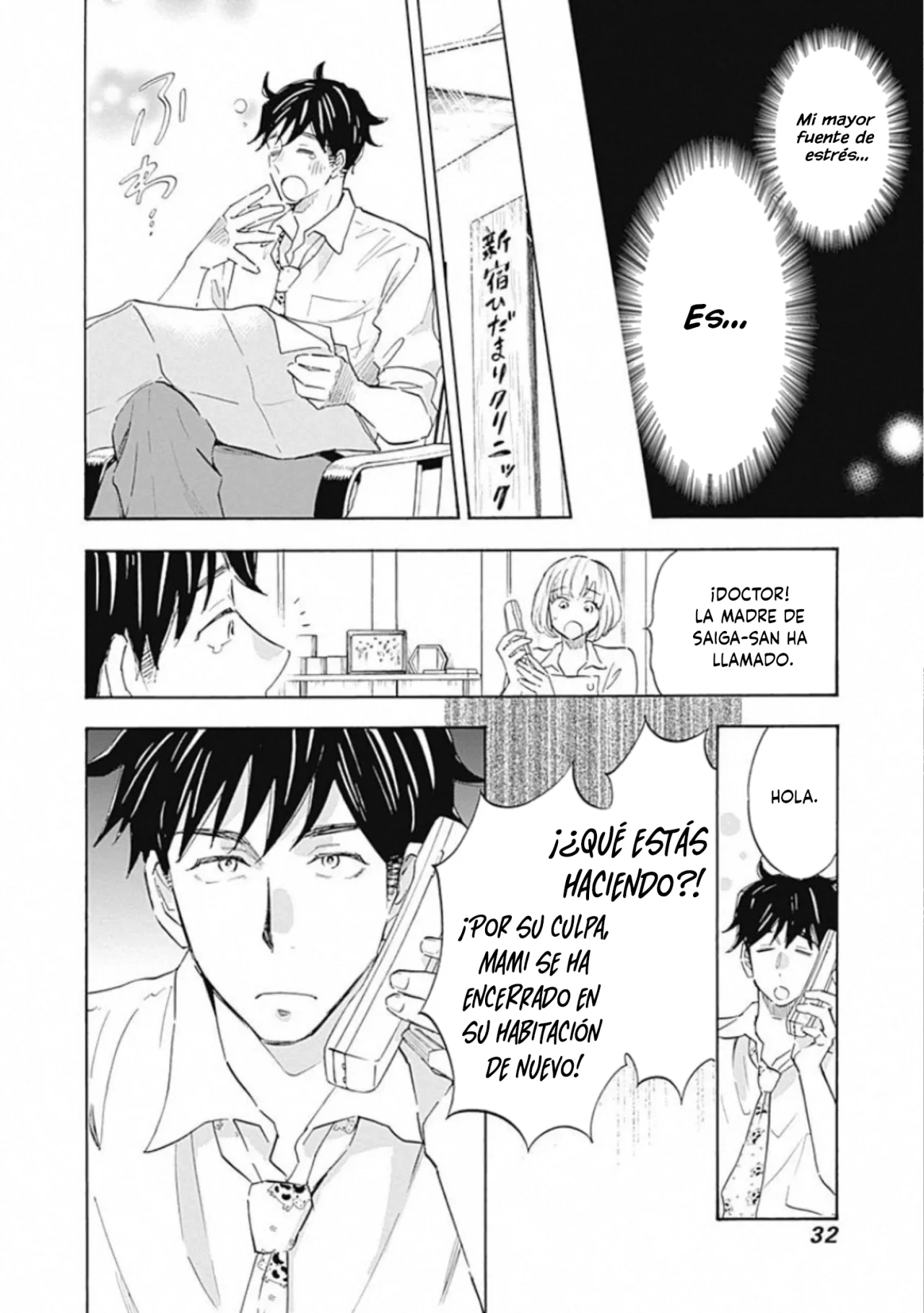 Shrink: Seishinkai Yowai Capítulo 6 - Page 34