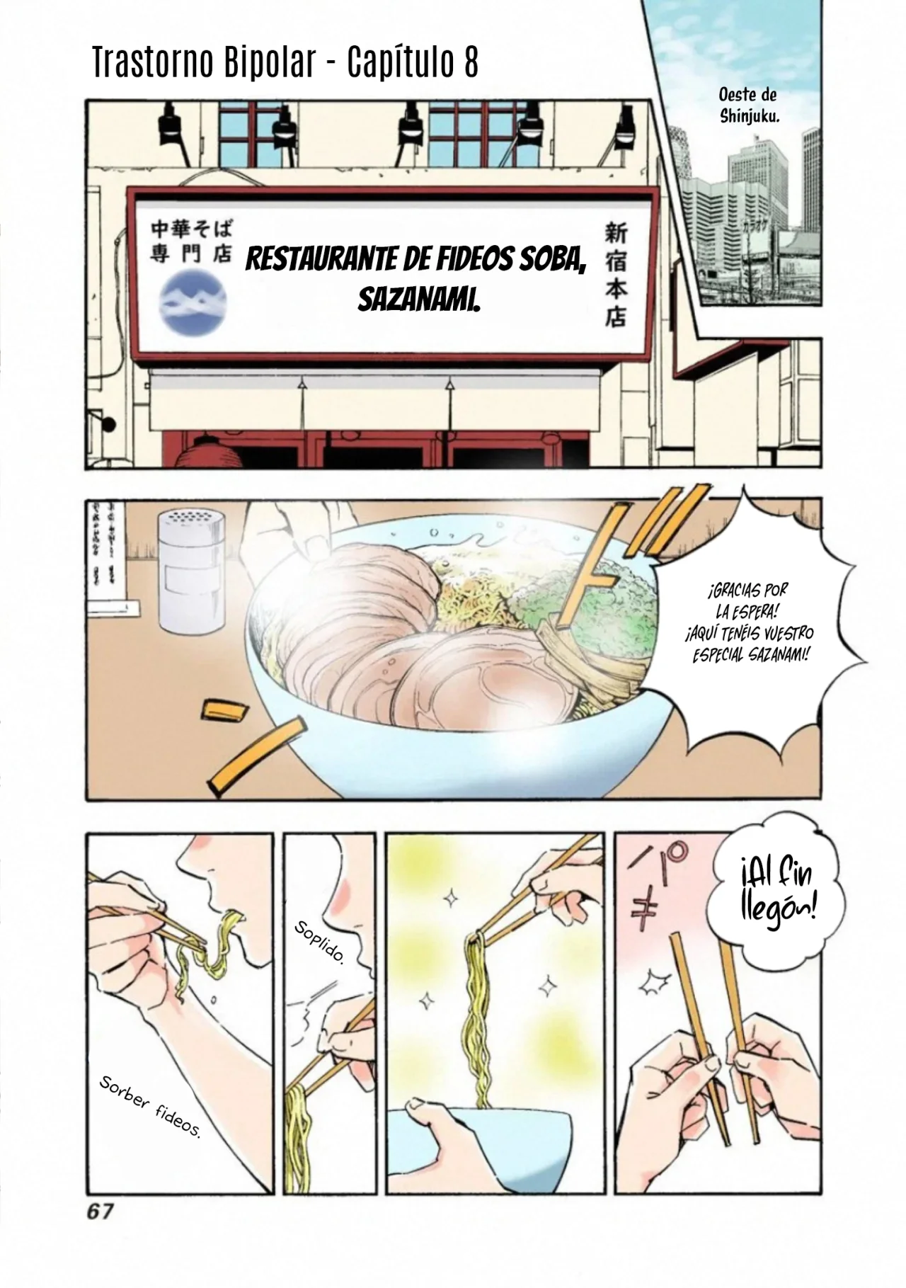 Shrink: Seishinkai Yowai Capítulo 8 - Page 1