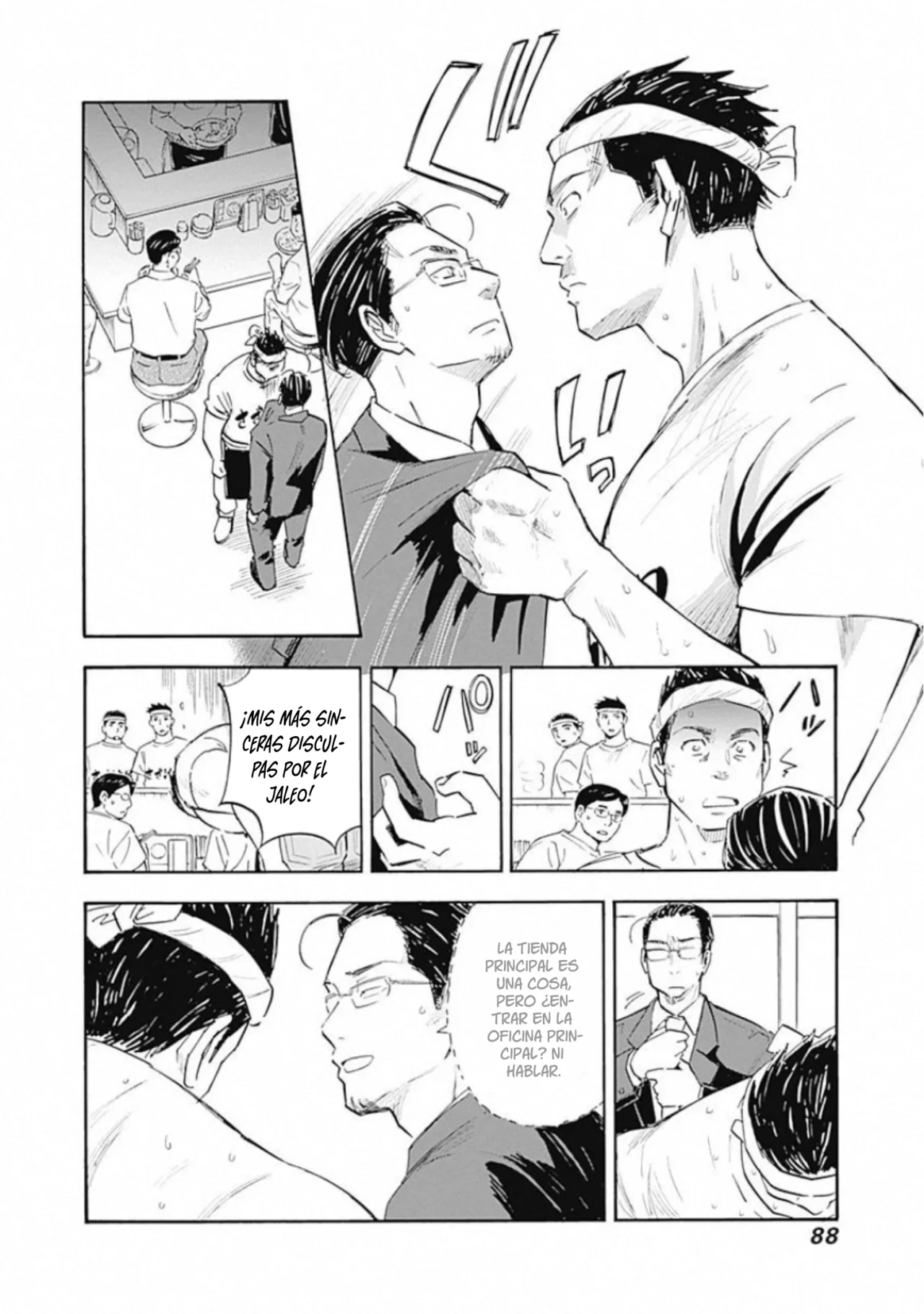 Shrink: Seishinkai Yowai Capítulo 8 - Page 18